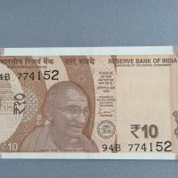 Банкнота - Индия - 10 рупии UNC | 2019г., снимка 1 - Нумизматика и бонистика - 40448685