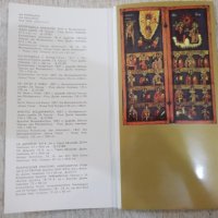 Комплект от 15 картички "Икони от колекцията.....-Л.Прашков", снимка 2 - Други ценни предмети - 29692784