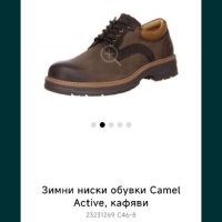 Зимни ниски обувки camel active, снимка 1 - Мъжки боти - 42665525