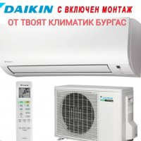 Климатици в Бургас  - монтаж на климатици , снимка 5 - Други услуги - 39301246