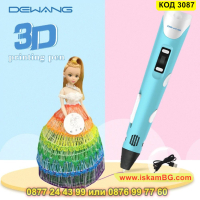 3D-писалка за пространствено рисуване и моделиране - КОД 3087, снимка 4 - Рисуване и оцветяване - 44747622