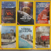 National Geographic България, снимка 1 - Списания и комикси - 44671124