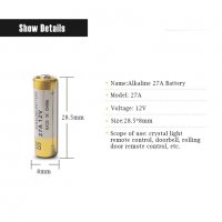 БАТЕРИЯ 23A-12V, 27A-12V за дистанционно-гараж-аларма-играчки-везни, снимка 7 - Аксесоари и консумативи - 31017721