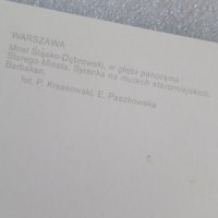 Пощенска картичка (4 бр.) гр.Варшава 1976 г., снимка 9 - Колекции - 44224641