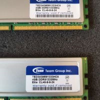 RAM Рам памет Team Group Elite 2x4gb 8gb DDR3 1333MHz , снимка 3 - RAM памет - 38412507
