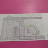 Банкнота Ирак-16530, снимка 3 - Нумизматика и бонистика - 30581042
