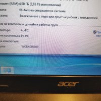 Acer travelmate 5360 на части