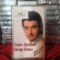 Георги Христов - Избрано за вас 1, снимка 1 - Аудио касети - 40008083
