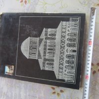 Руска Арменска книга Звартноц 1971, снимка 2 - Енциклопедии, справочници - 31991941