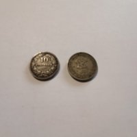 НУМИЗМАТ Стари монети Български - Емисии 1901-1943 г., снимка 4 - Нумизматика и бонистика - 36626841