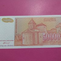 Банкнота Югославия-15671, снимка 3 - Нумизматика и бонистика - 30555401