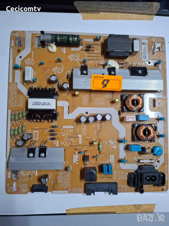 BN44-00932, снимка 1