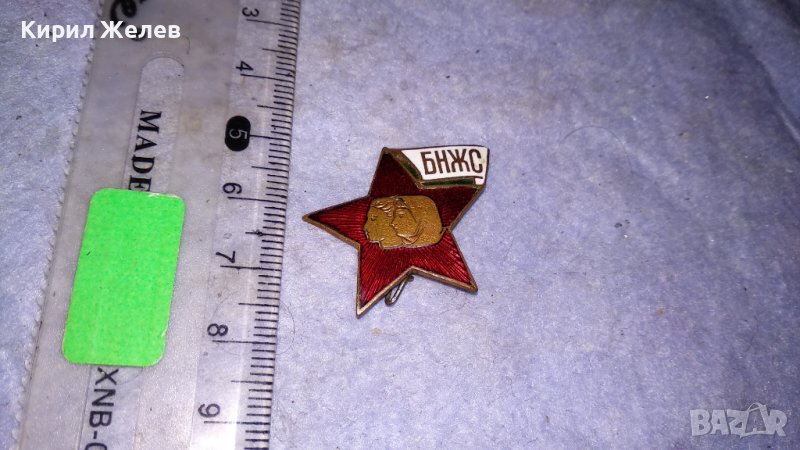 БНЖС Стара ЕМАЙЛИРАНА РЯДКА БРОНЗОВА СОЦ НРБ ЗНАЧКА ЖЕНСКИ СЪЮЗ 34260, снимка 1