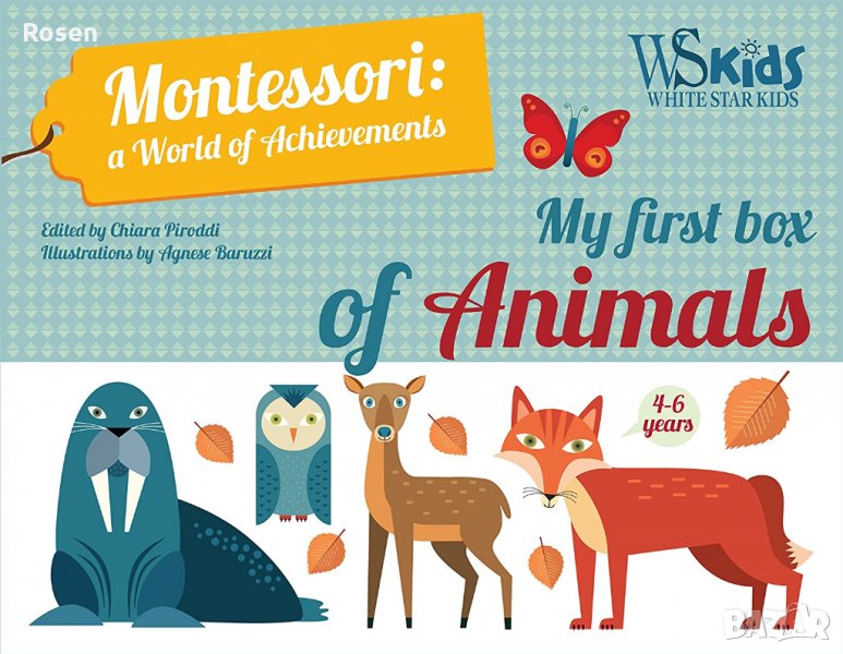 Монтесори игра - кутия с животни, снимка 1