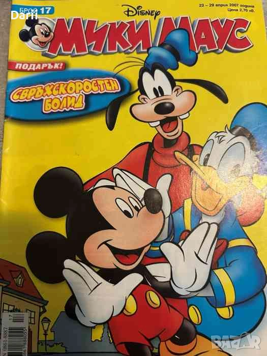 Мики Маус. Бр. 17 / 2007, снимка 1