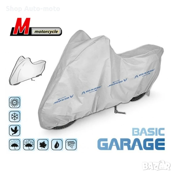 Покривало за мотор Automat, Kegel - Basic, Размер M, Сив, снимка 1