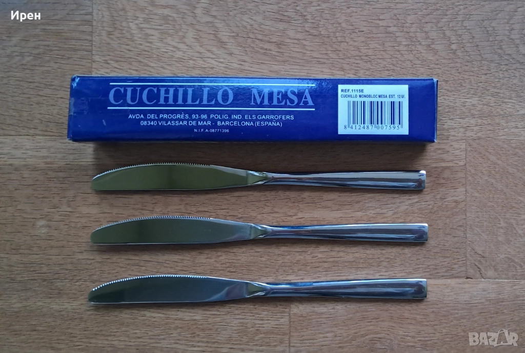 Комплект испански ножове за хранене Super Inox, снимка 1