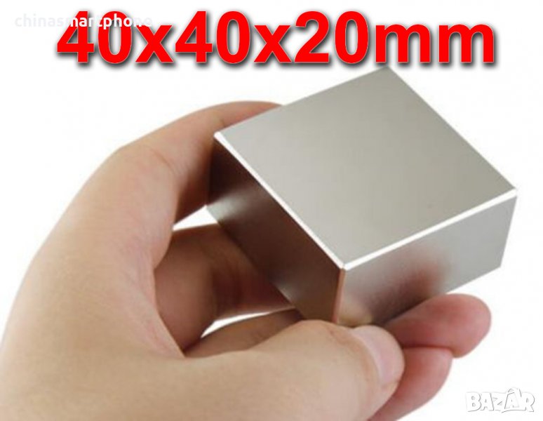 Магнит 40x40x20mm N52 2900Gs 214гр неодимов NdFeB | moqtmagazin.com, снимка 1