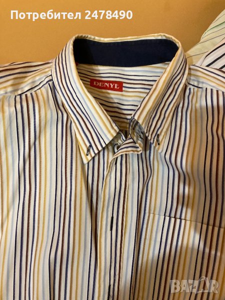 Риза DENYL, снимка 1