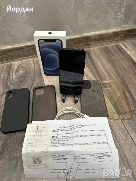 Продавам Перфектен Телефон Iphone 12 - 64GB, снимка 1