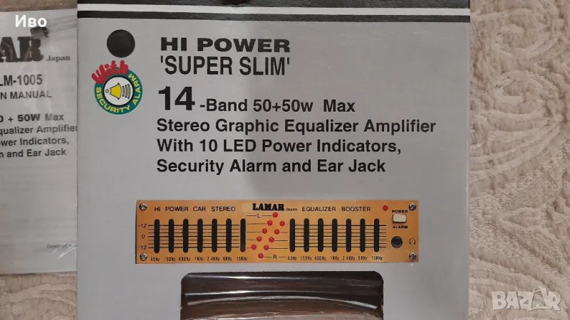 LAMAR LM 1005, снимка 1