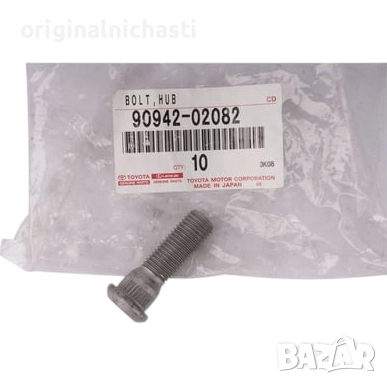Шпилка за джанта за ТОЙОТА ЛЕКСУС TOYOTA LEXUS 9094202082 90942-02082 OEM TOYOTA, снимка 1