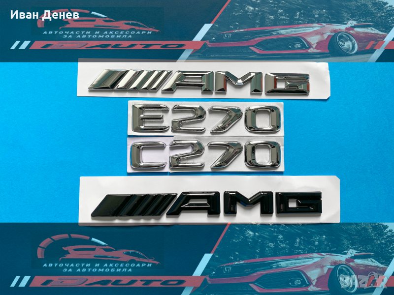 Емблема за багажник Mercedes E270 C270 E220 CDI Мерцедес Amg надпис, снимка 1