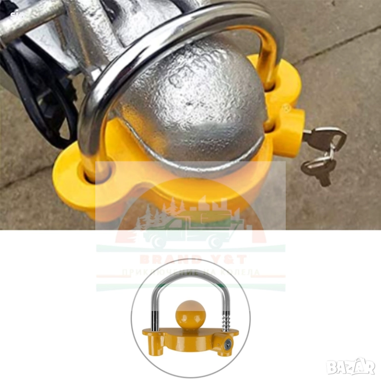 Катинар за ремарке, СЕкрет, Заключващо устройство за ремарке, Секрет за ремарке с два ключа, 50мм, снимка 1