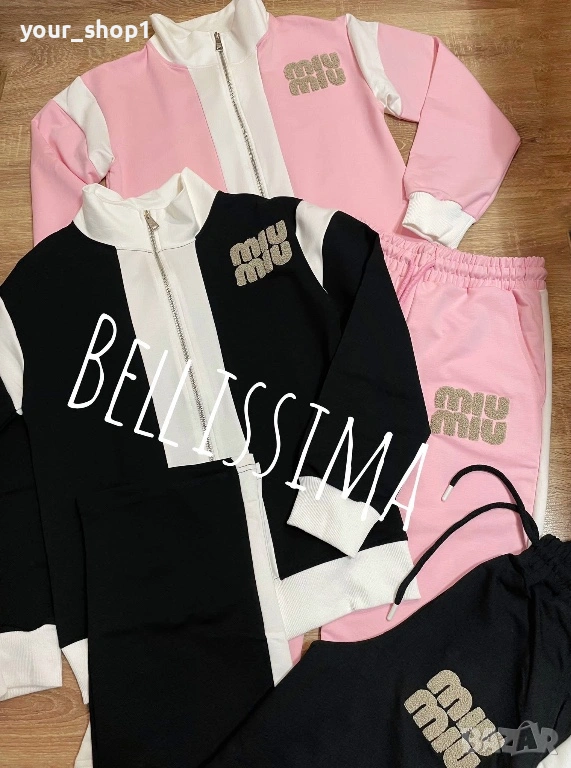 2 цвята дамски екип Miu Miu , снимка 1