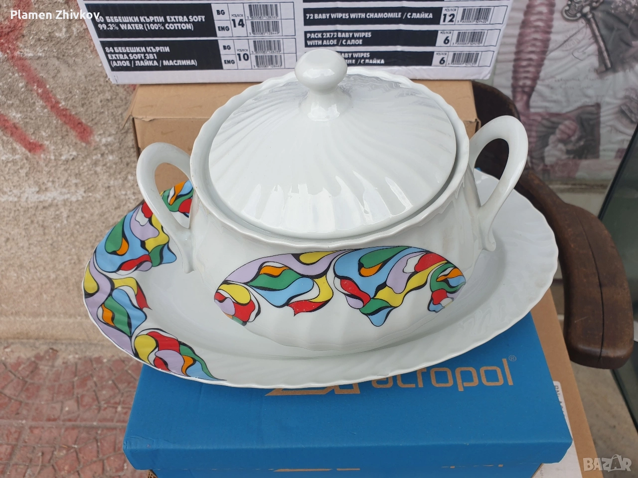 Супник и плато -български декориран порцелан, снимка 1