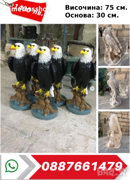 Калъпи за бетонови изделия (втора употреба силикон), снимка 1