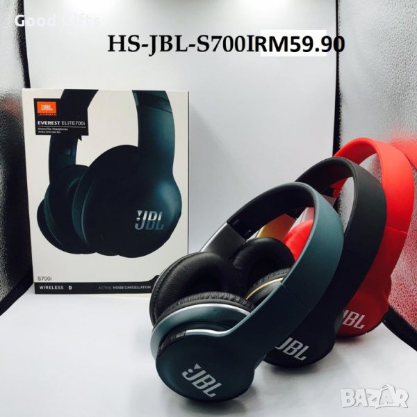 Bluetooth Слушалки JBL S700i Micro SD, AUX and FM Radio, снимка 1