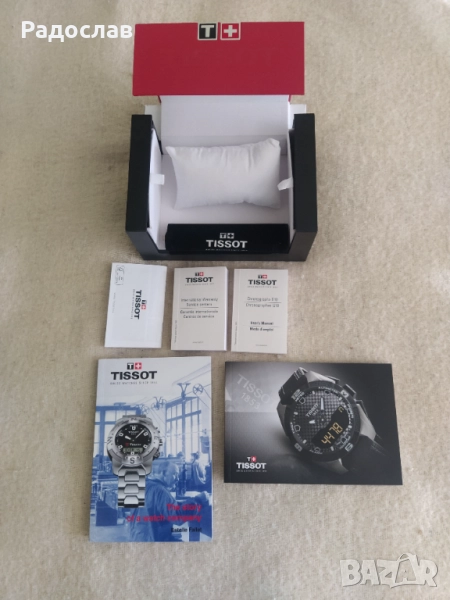 кутия с документи за часовник TISSOT  , снимка 1
