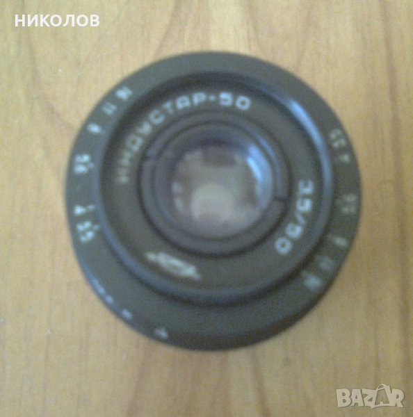 като нов ИНДУСТАР-50, снимка 1