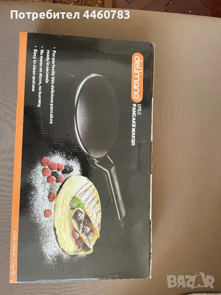 Тиган за палачинки, снимка 1