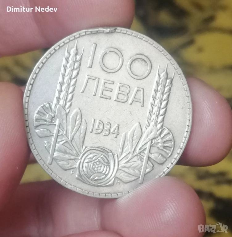 100 лв/1937г,,Цар Борис, , снимка 1