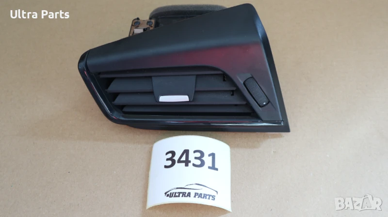 Оригинален ляв въздуховод табло за BMW F45 F46 9262957, снимка 1