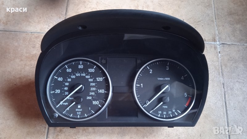 километраж бмв, снимка 1