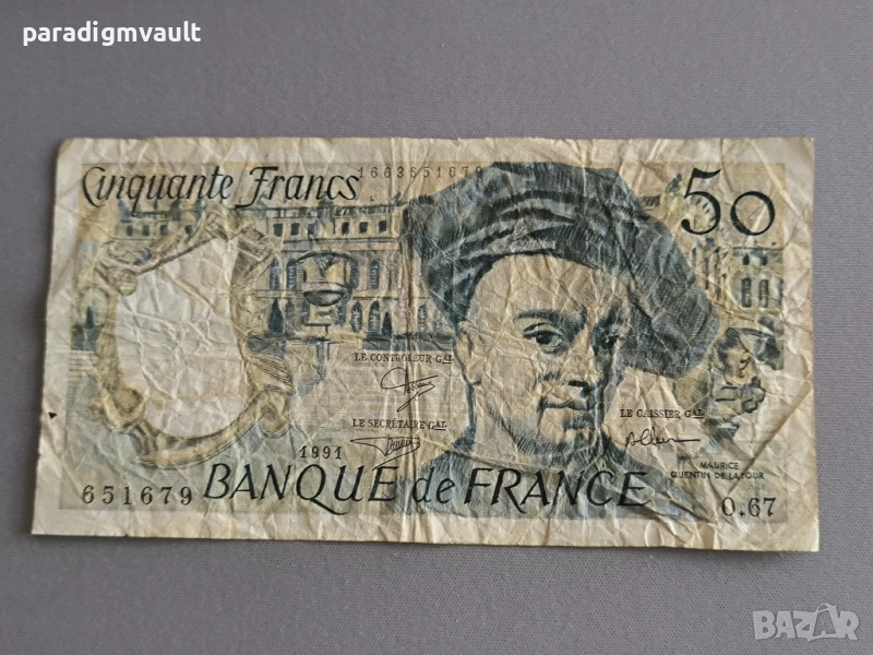 Банкнота - Франция - 50 франка | 1991г., снимка 1
