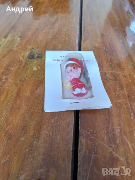 Стар ключодържател,сувенир, снимка 1