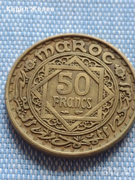 Монета 50 франка Мароко много красива за КОЛЕКЦИЯ 41158, снимка 1