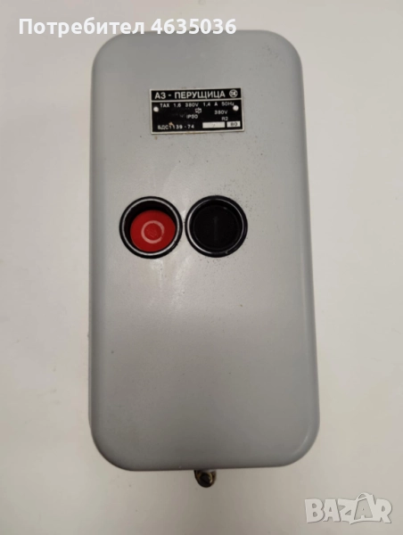 ПВ Въздушен пускател, снимка 1