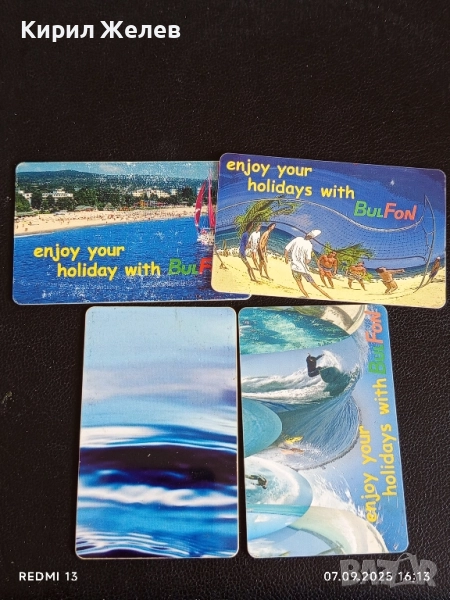 Четири фонокарти стари редки тема МОРСКИ СПОРТОВЕ за КОЛЕКЦИЯ 50864, снимка 1