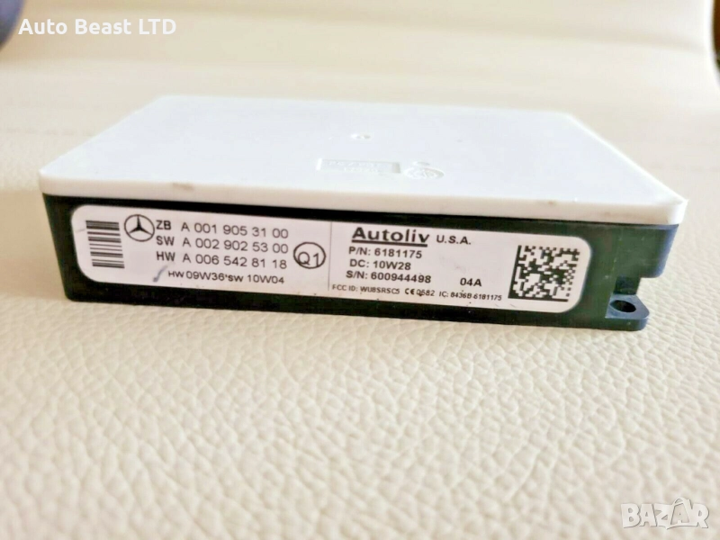 Радар сензор 001 905 31 00, снимка 1