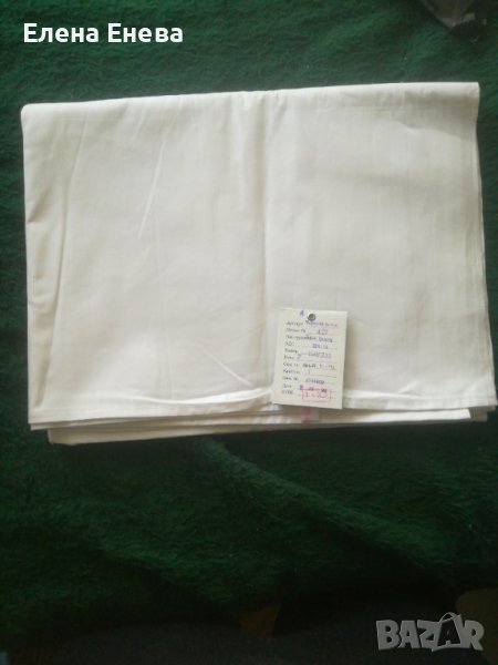 Продавам нов чаршаф , снимка 1
