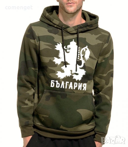 Органичен памук! Суичъри БЪЛГАРИЯ / BULGARIA - камуфлаж, тип Hoodie., снимка 1