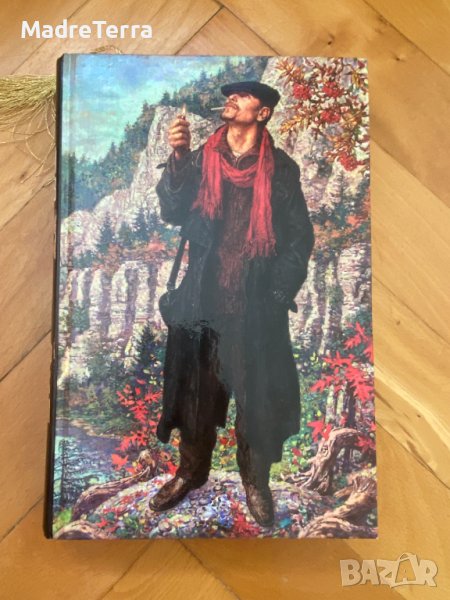 Книги на руски език: Географ глобус пропил - Алексей Иванов, снимка 1