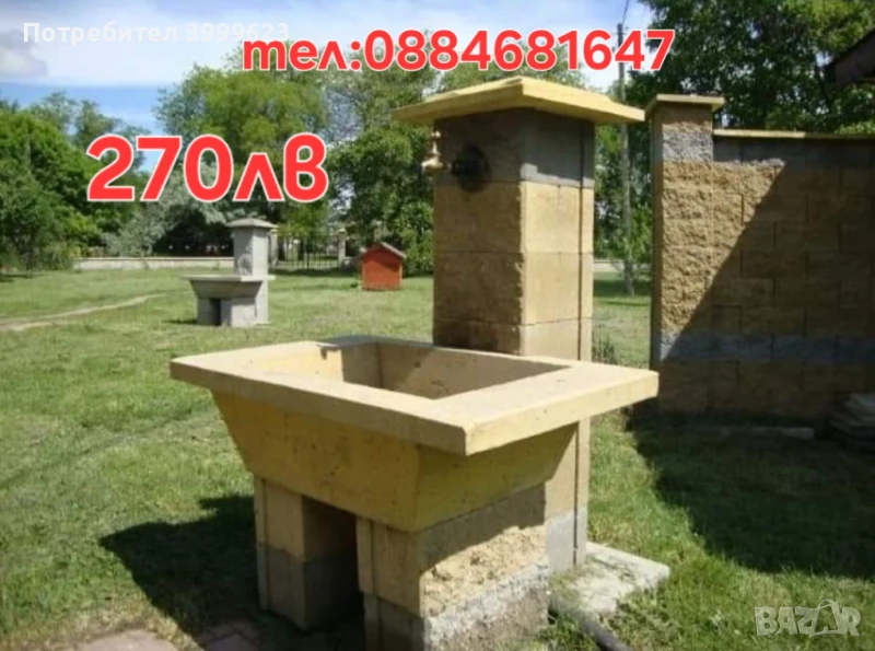 Градински Чешми и барбекюта, снимка 1