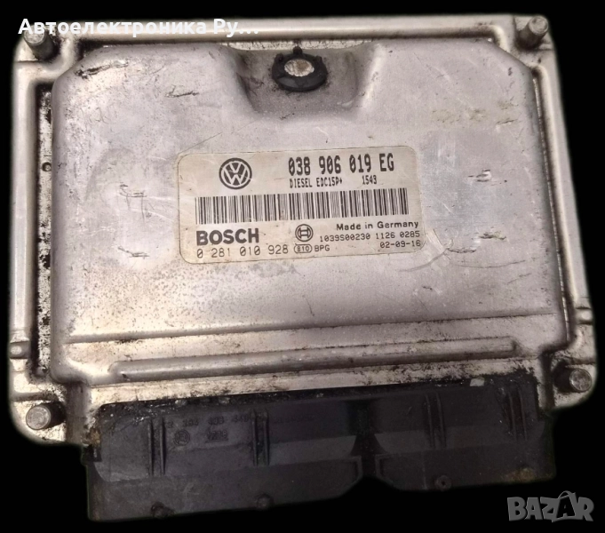 компютър SKODA 1.9 TDI BOSCH ,0 281 010 928, 0281010928, 038 906 019 EG, снимка 1