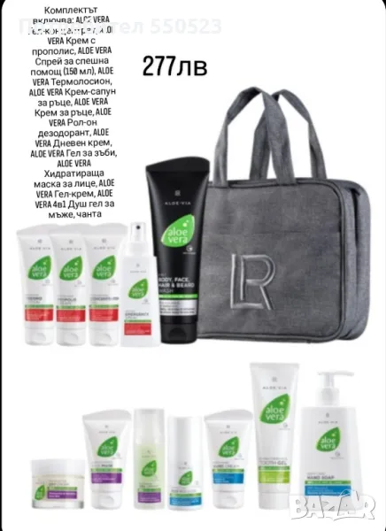 чанта LR, снимка 1